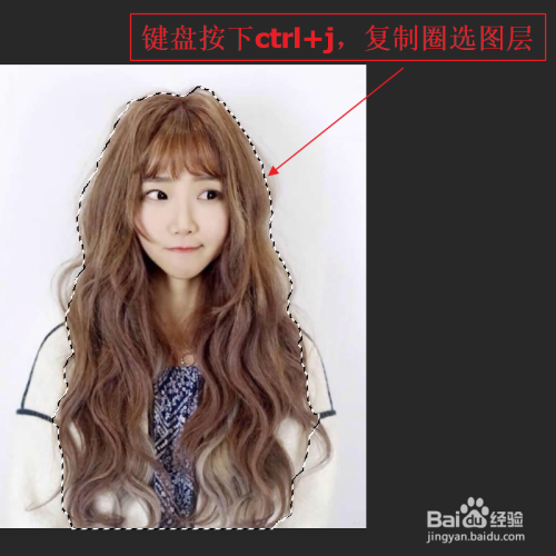 ps如何使用通道来抠头发?