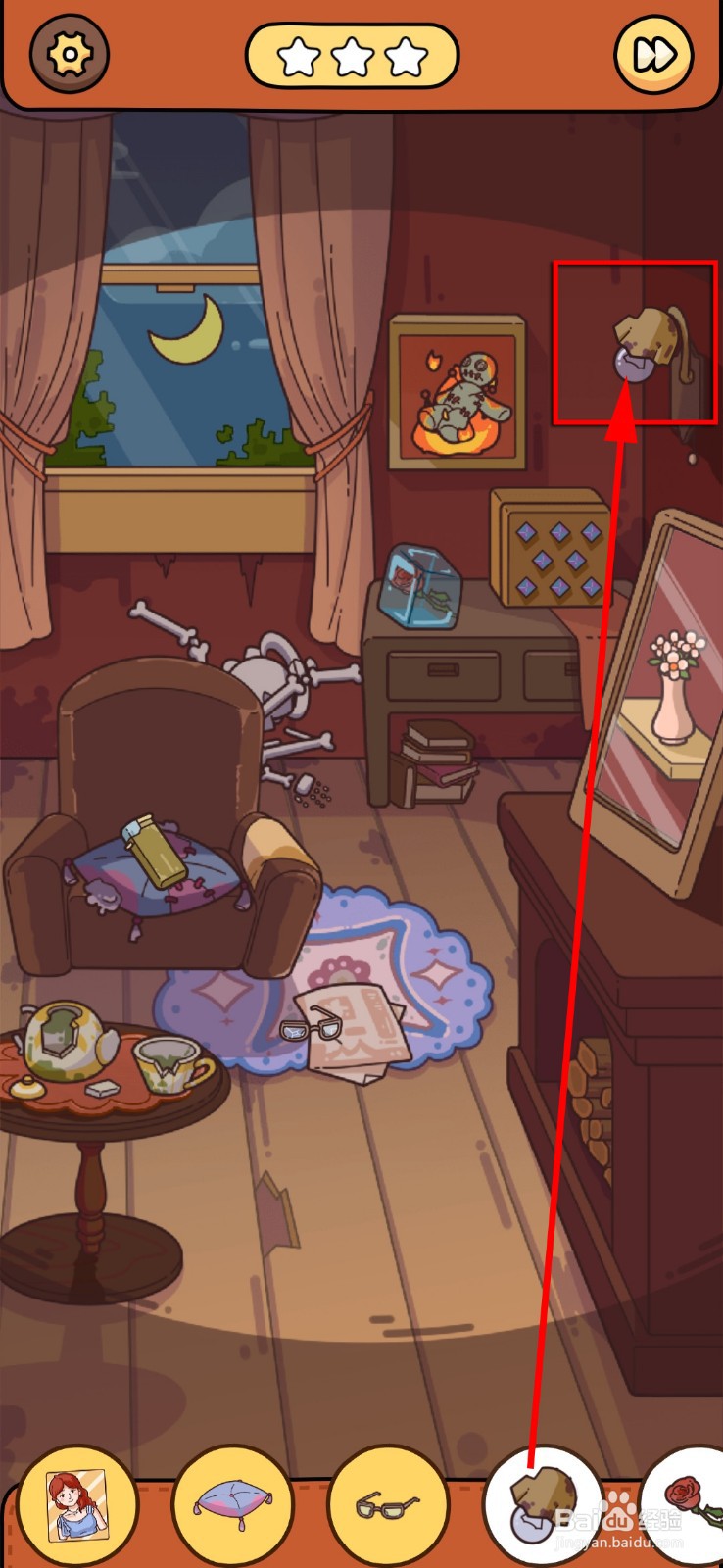 脑洞大侦探侦探镜子屋2攻略