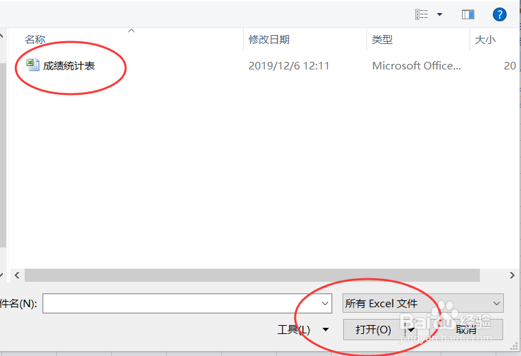 一招教你快速调整 Excel 行列距离