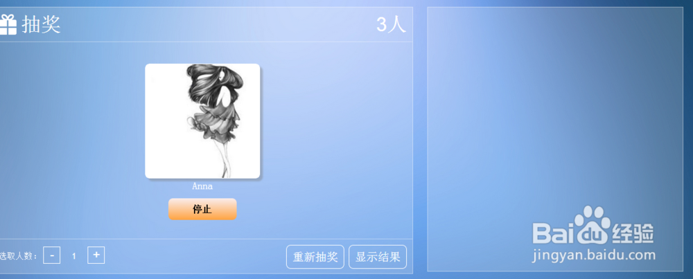 如何通过微网站后台设置微现场