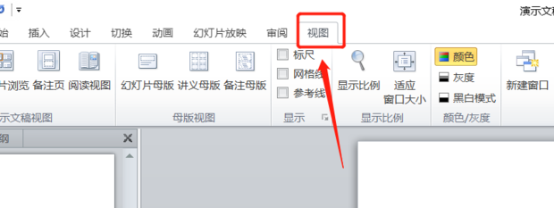 ppt如何设置统一的背景图片?设置相同背景图片