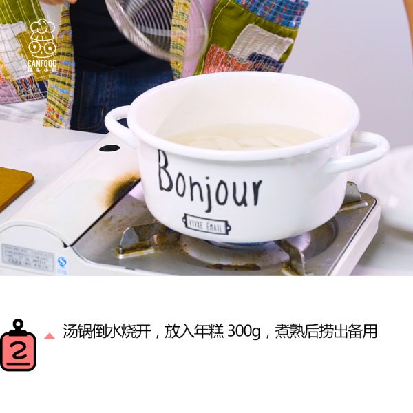 戴氏大闸蟹炒年糕