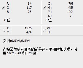 ps信息和直方图的使用（有助于精修图片）