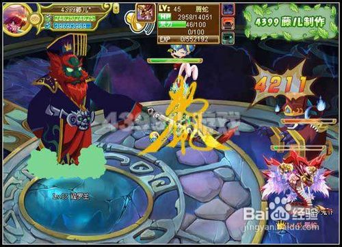 功夫派阎罗王的终极考验