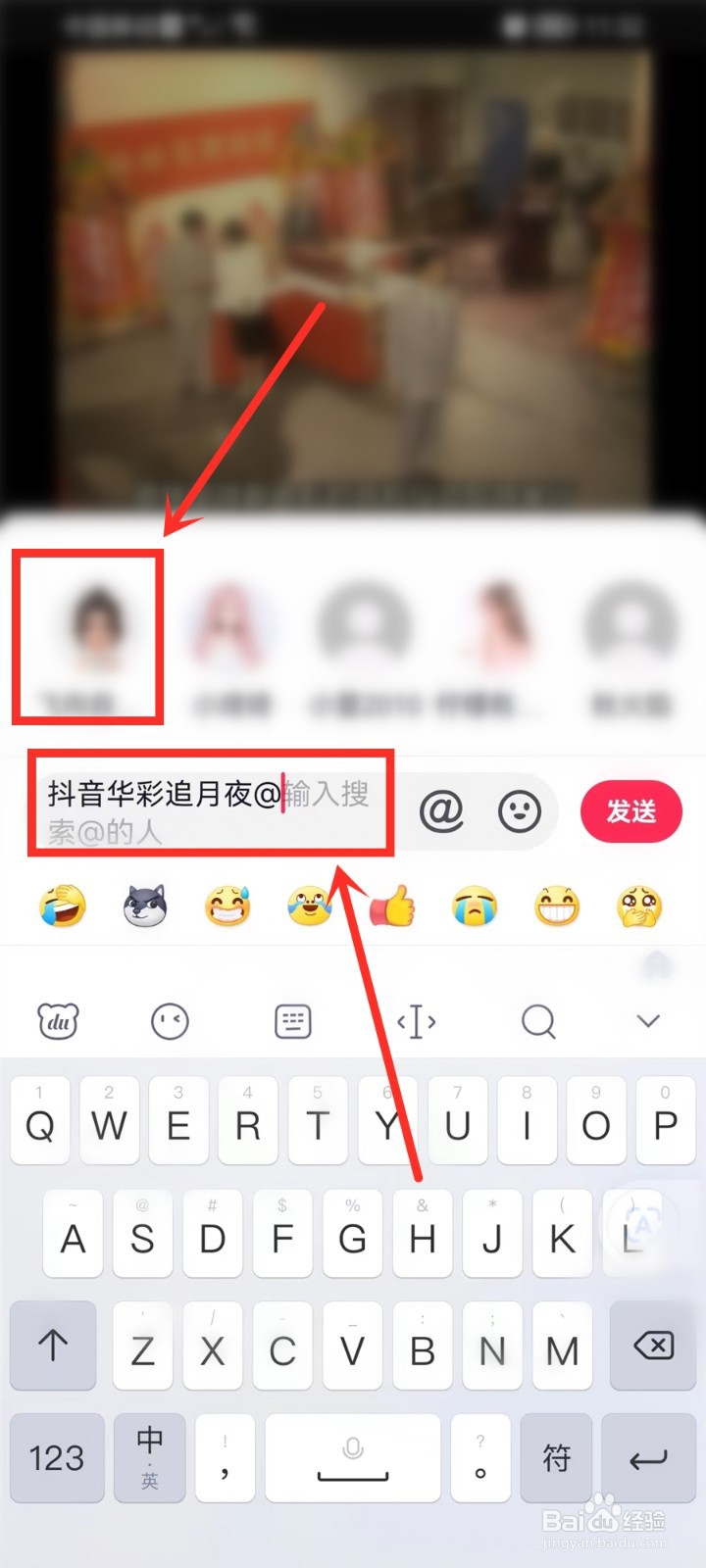 抖音玉兔特效怎么弄出来