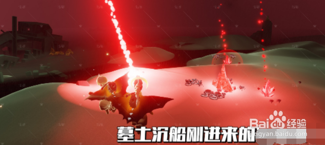 光遇红石位置在哪9.8