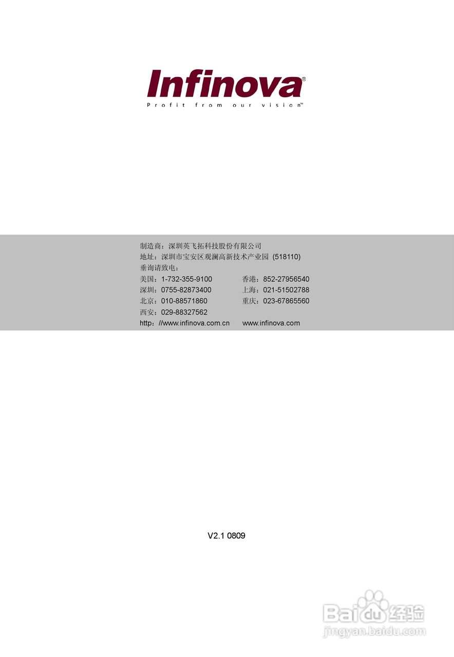 N3910和N3920 系列机箱和电源说明书