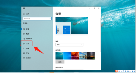 显示桌面图标