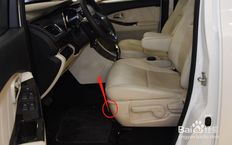 野马EC30汽车座椅姿势怎么调节