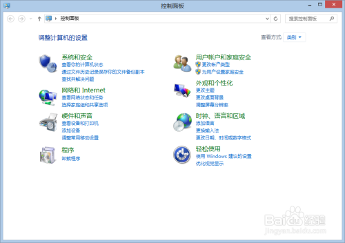 windows无法完成更新，正在撤销更改