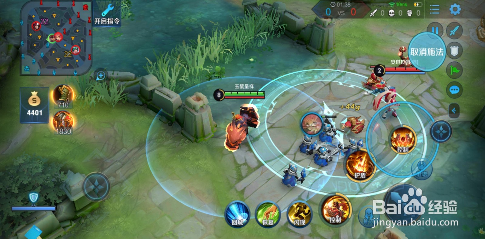 王者荣耀廉颇重做