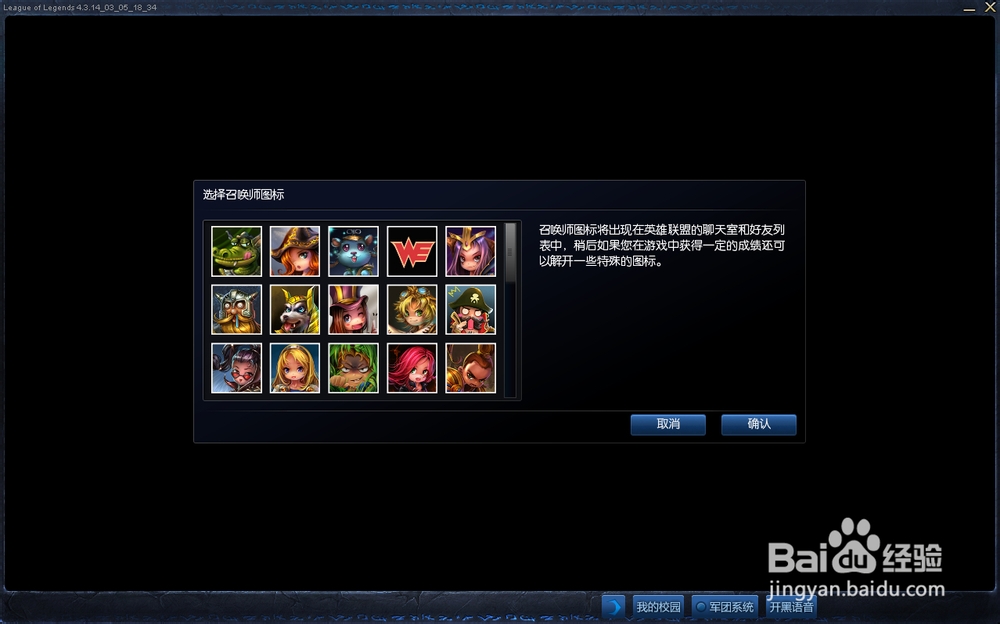 新手怎么玩lol英雄联盟