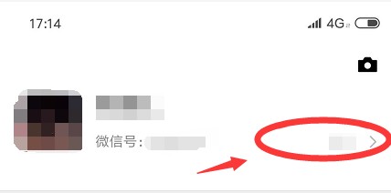 如何修改微信昵称