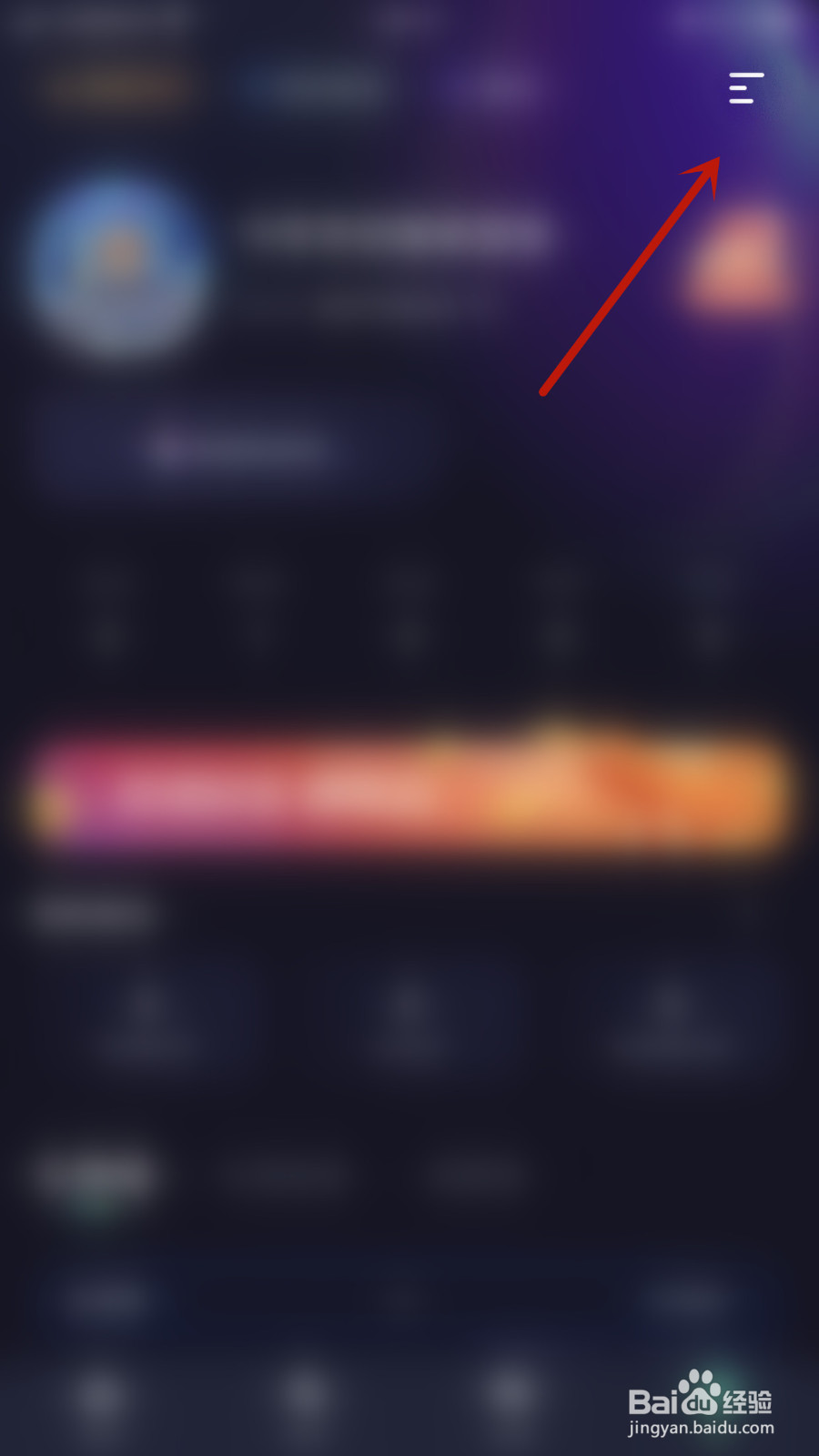如何开启偷星猫接收通知