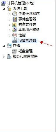 怎样解决Windows 8无法上网的问题