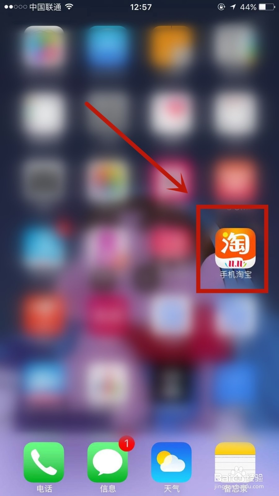 怎么删除淘宝中已交易成功的订单