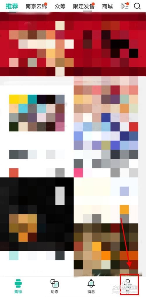 如何使用摩点APP创建动态合集？