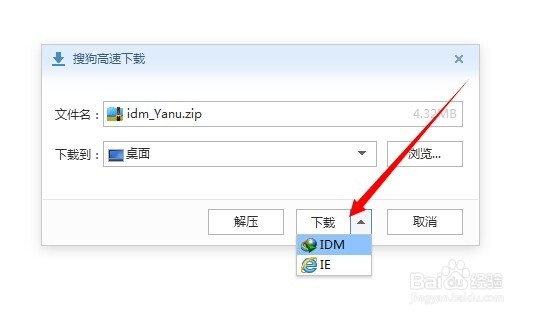 如何提高下载的速度下载太慢怎么办
