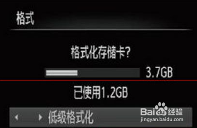 相机突然不识别储存卡