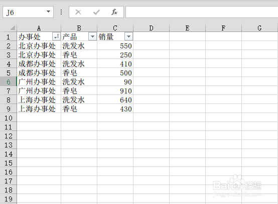 EXCEL函数用法：[1]按单条件求和之sumif