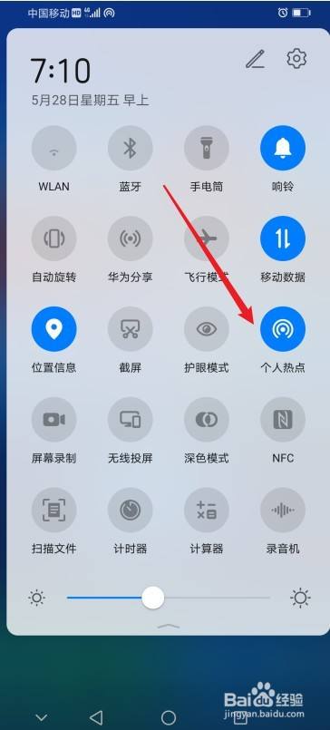 华为手机如何开启热点给电脑(华为手机如何开启热点给电脑共享)