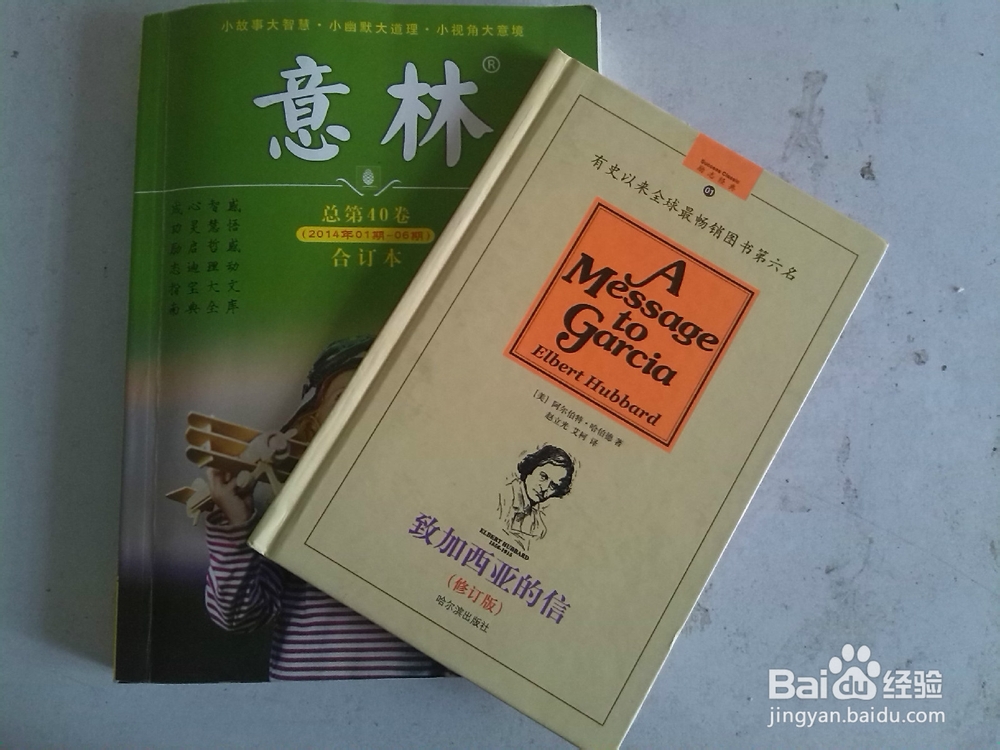 读书阅读与作文写作应试的一点心得