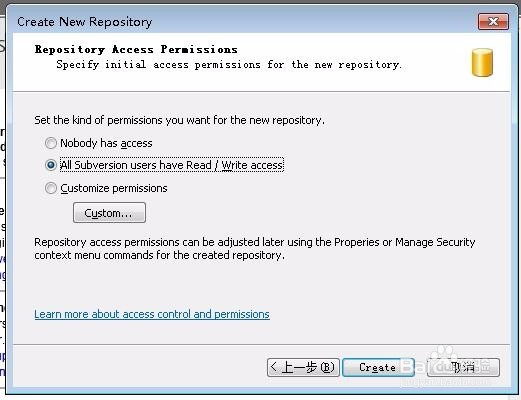 Windows系统中SVN服务器的搭建和使用教程1