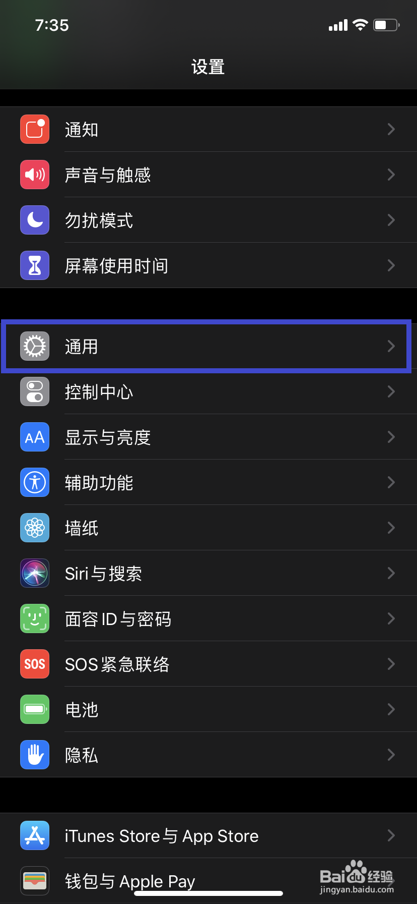 手机怎么打开隔空投送
