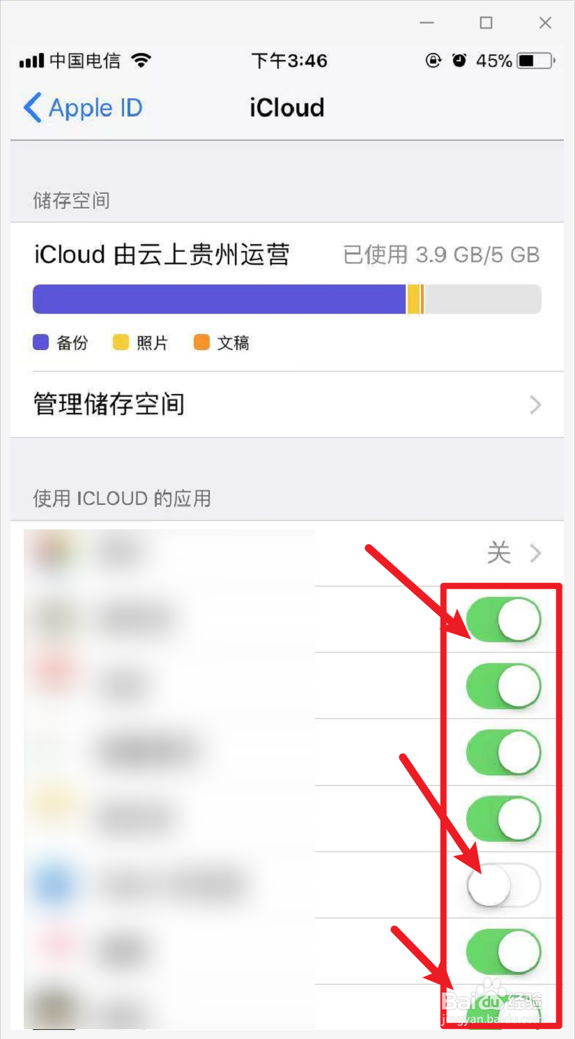 苹果手机坏了怎么备份到另一个手机