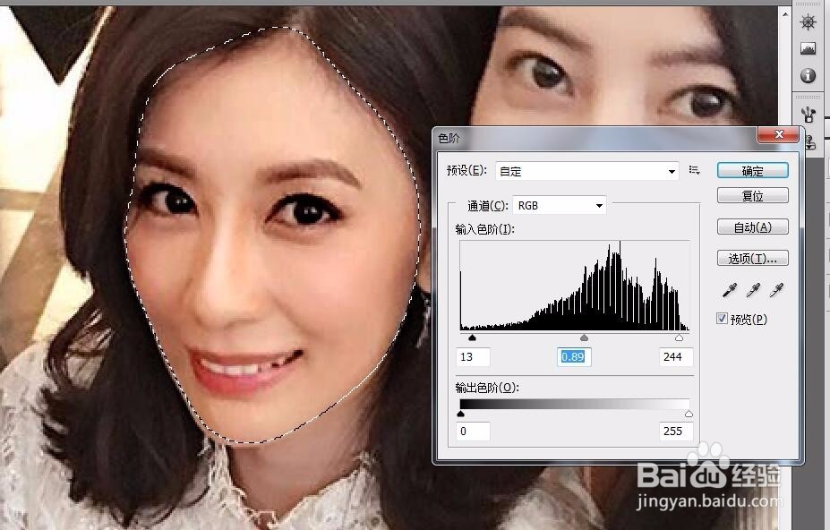 photoshop入门教程——面部层次感的塑造