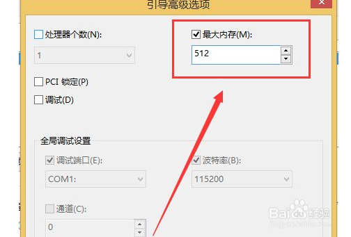 Win10小娜没有声音怎么办？