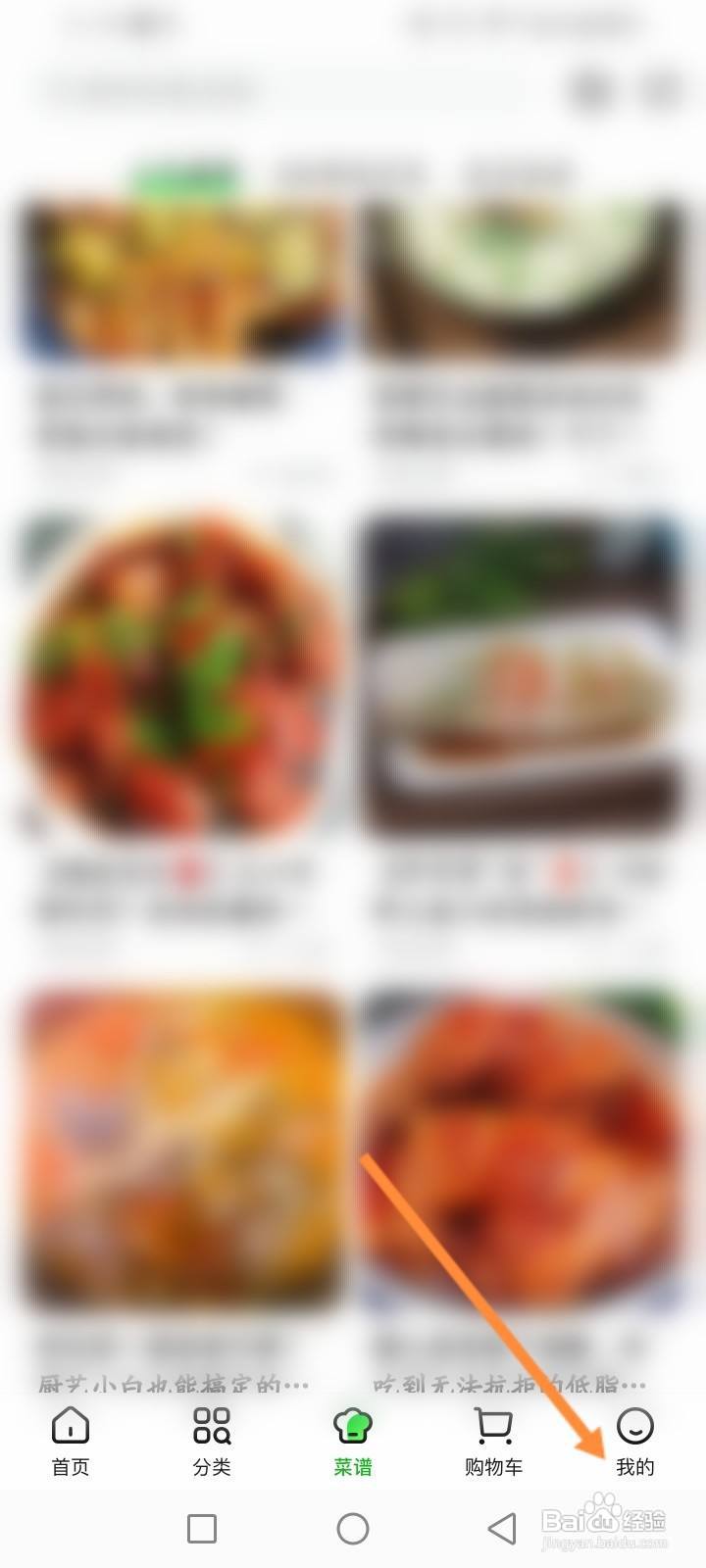 小象超市怎么开通美团支付自动扣款