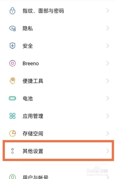 oppok9如何设置中文