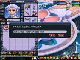 梦幻西游2012年清明节活动