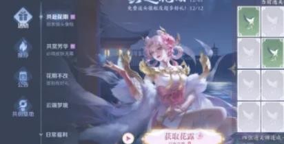 王者荣耀告别单身怎么获得