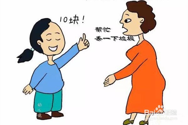 怎样让孩子知道感恩？