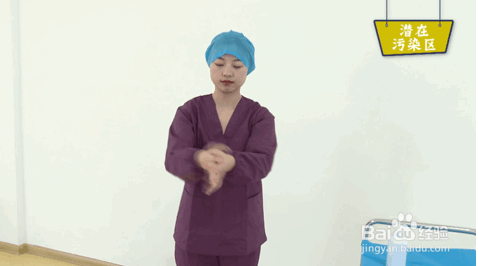 穿脱防护服流程图解