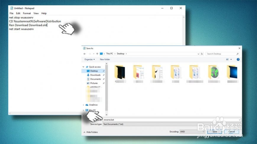 如何修复Windows 10更新错误0x80242006