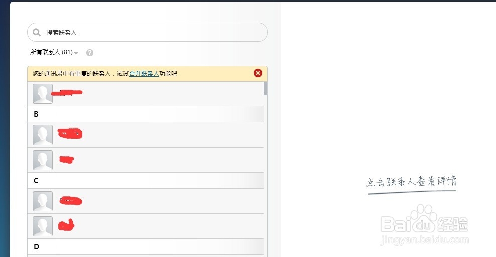 小米云服务登录和平台功能介绍