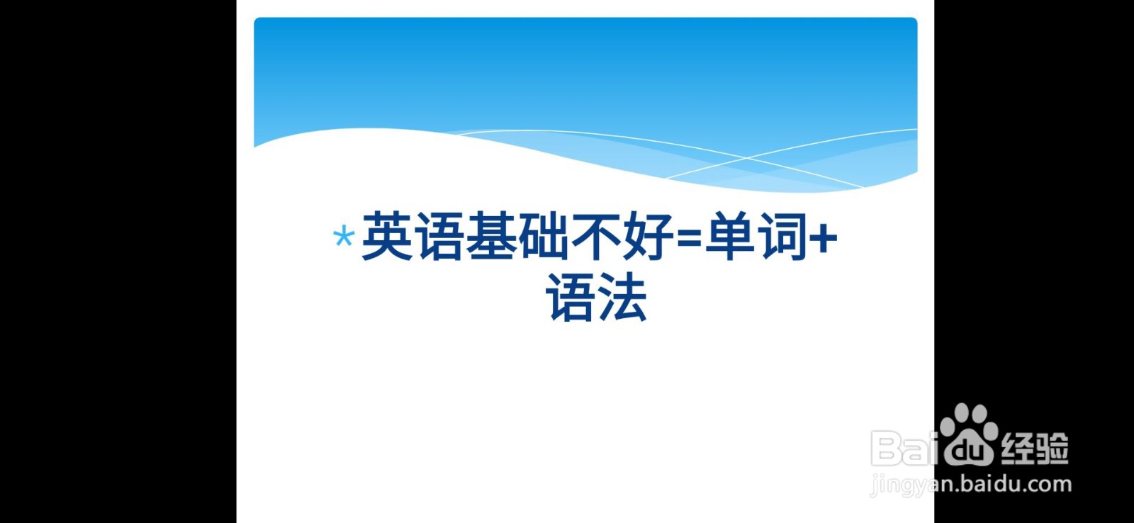 六级语法重要吗?