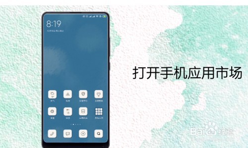微信如何恢复删掉的聊天记录