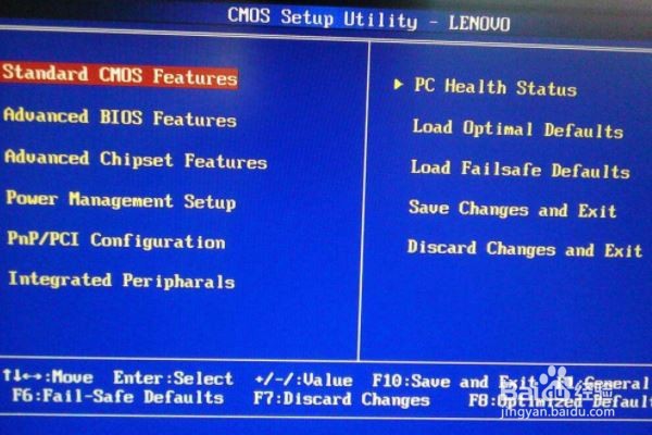 笔记本电脑蓝屏怎么解决
