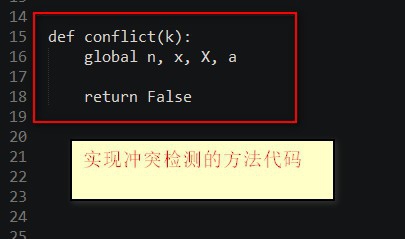 python如何回溯法求全排列