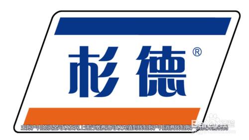 杉德卡使用范围