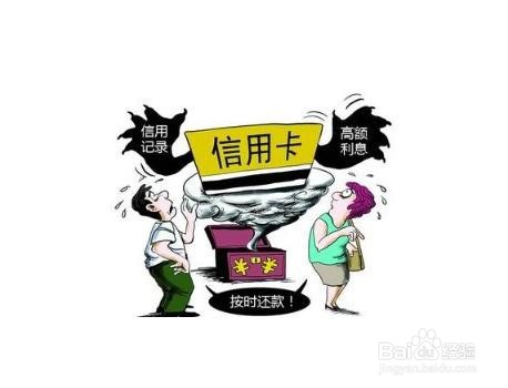 信用卡无法还款如何处理