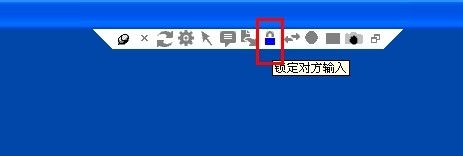 如何使用网络人远程屏幕控制功能？
