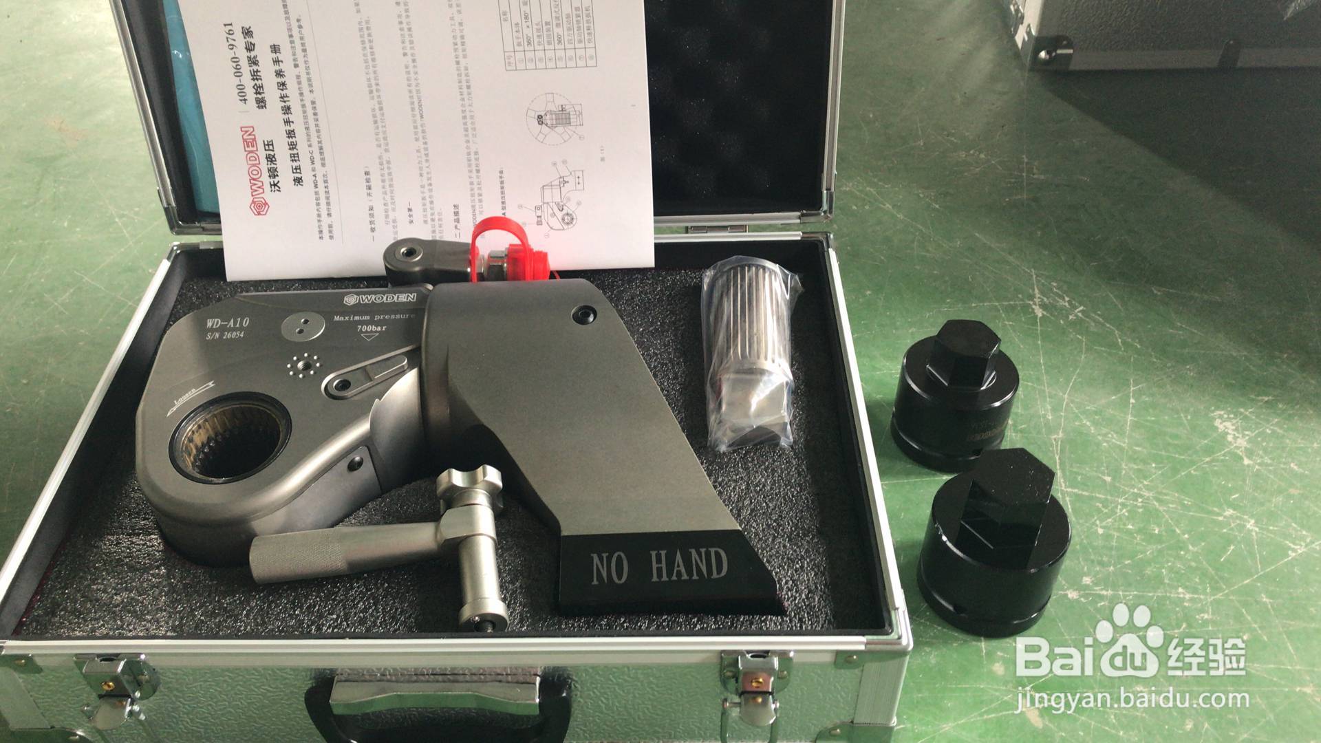 哪家液压扭矩扳手价格合适？