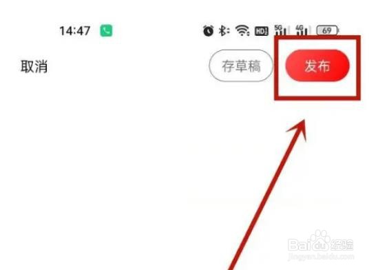 如何在转转发布售卖信息