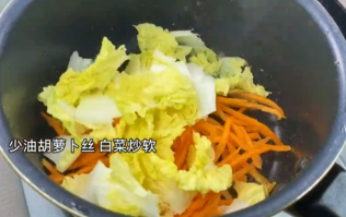 如何自制鲜香瘦身酸辣汤