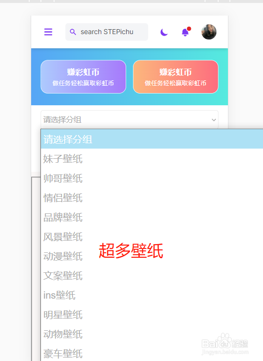碰一碰加好友微信怎么弄